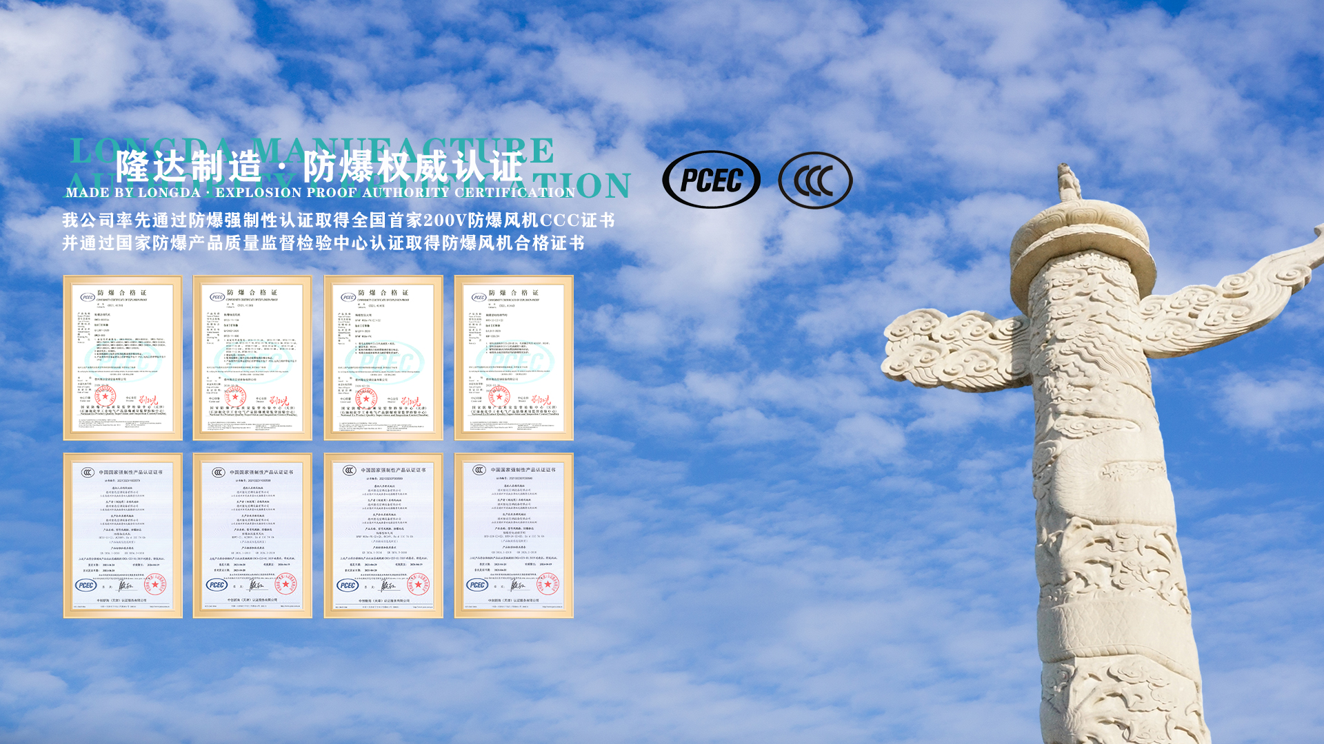 隆達(dá)公司主營排煙防火閥、消防排煙風(fēng)機(jī)、防腐風(fēng)機(jī)、離心風(fēng)機(jī)、防火閥等。